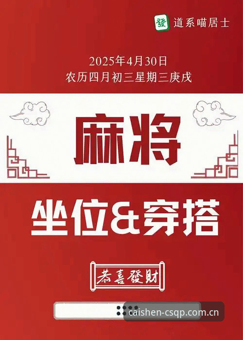 为什么财神棋牌最新版能让老玩家直呼“2025年必须更新”？