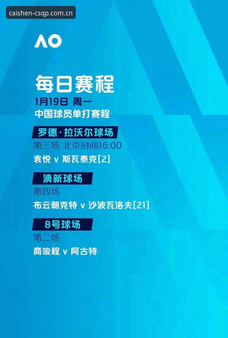 世界杯观赛受阻的6大现实困境，在财神棋牌平台感受不一样的赛事氛围